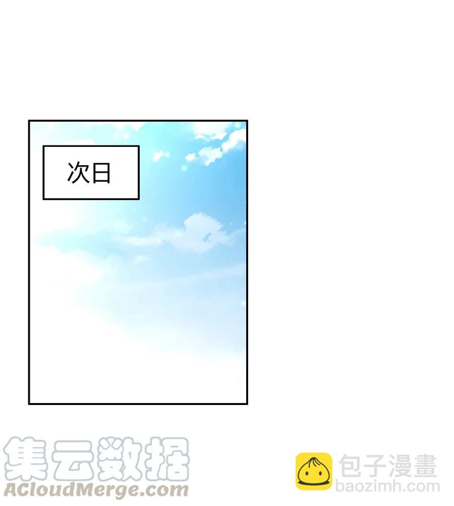 154 娘亲疼你48