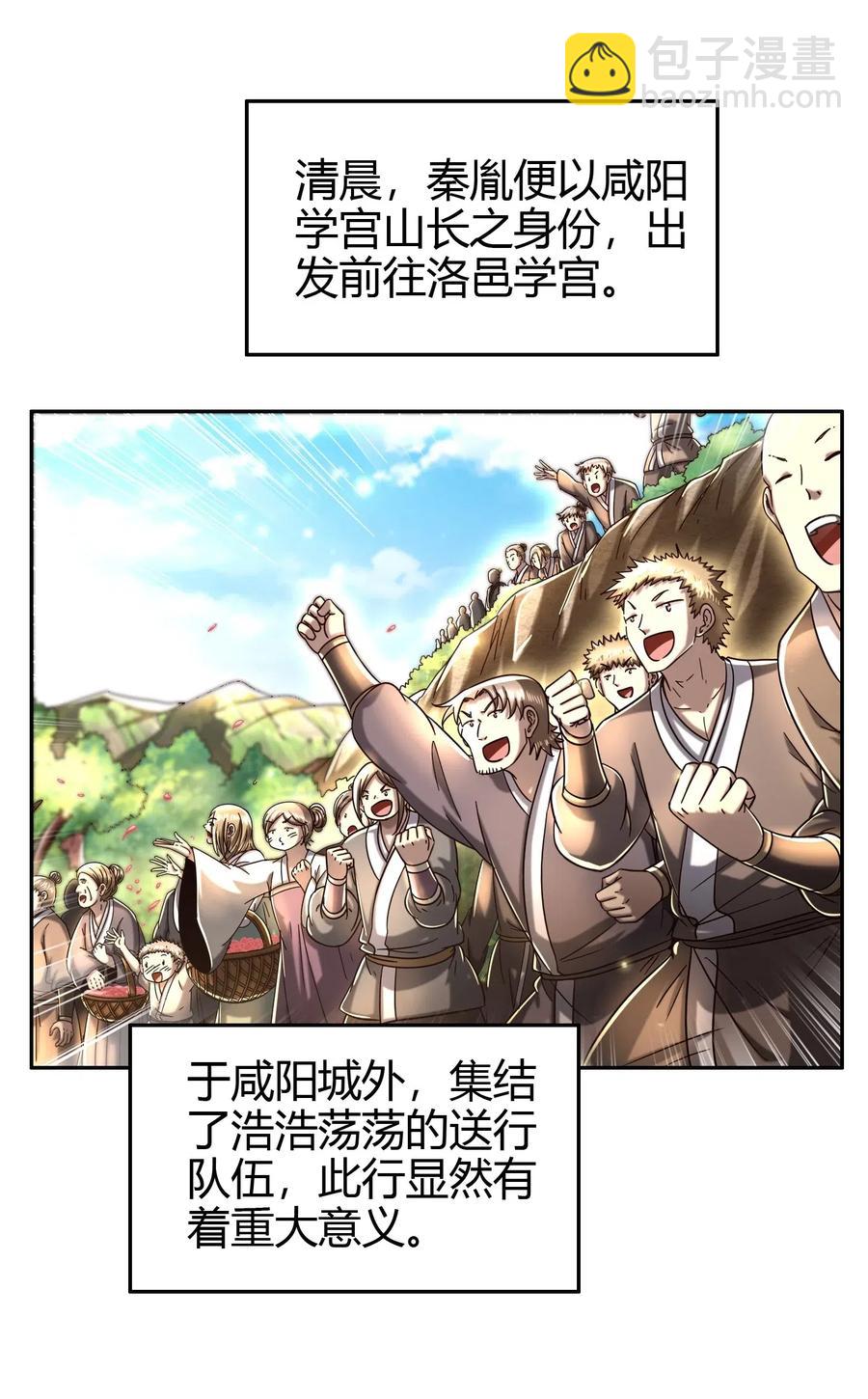 154 娘亲疼你49