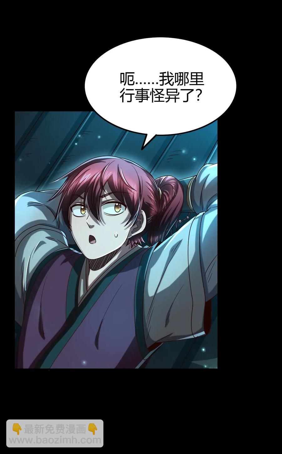 154 娘亲疼你5