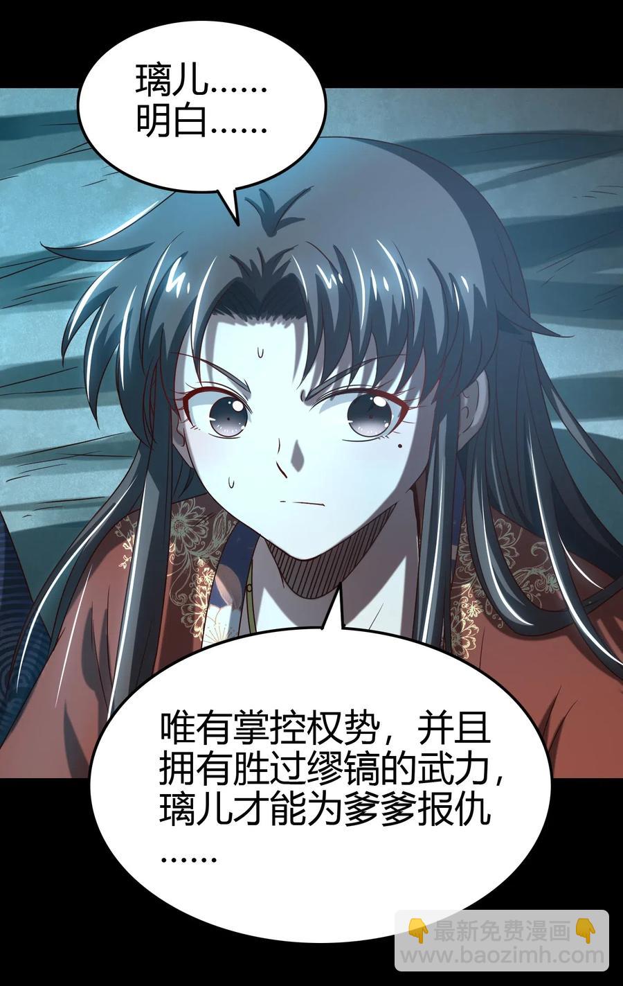 154 娘亲疼你50