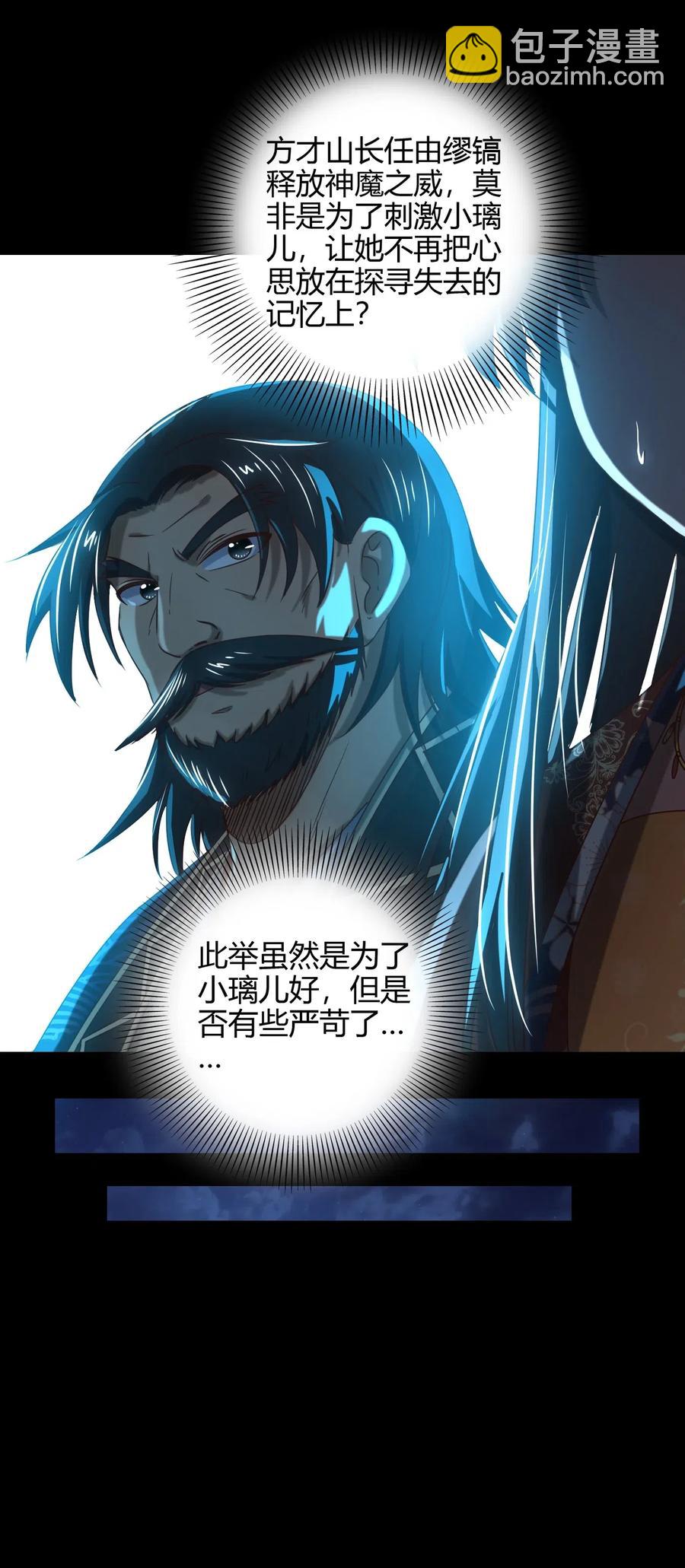 154 娘亲疼你51
