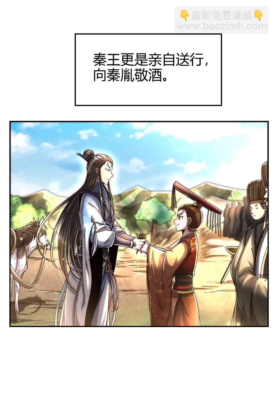 154 娘亲疼你54