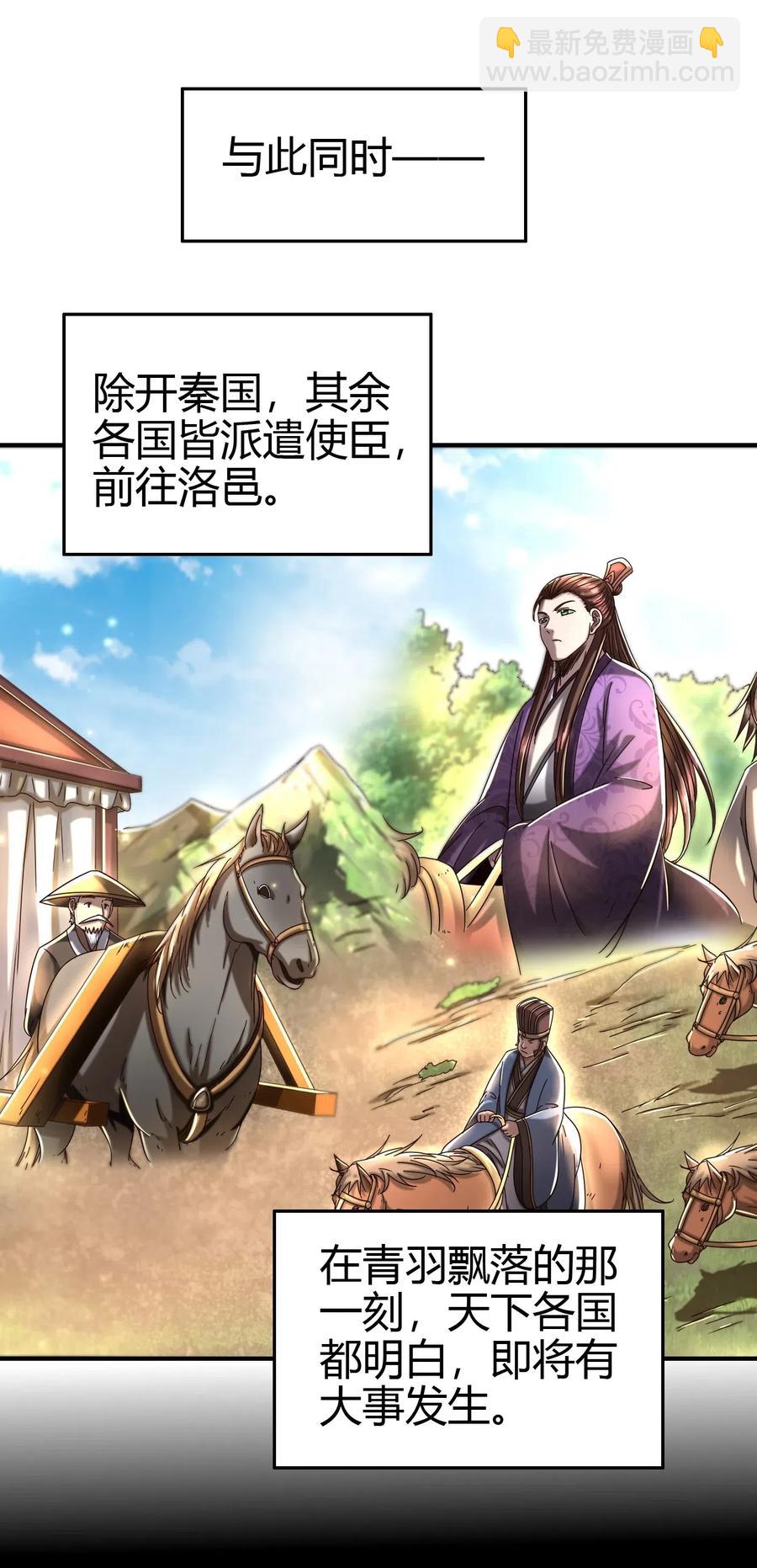 154 娘亲疼你56