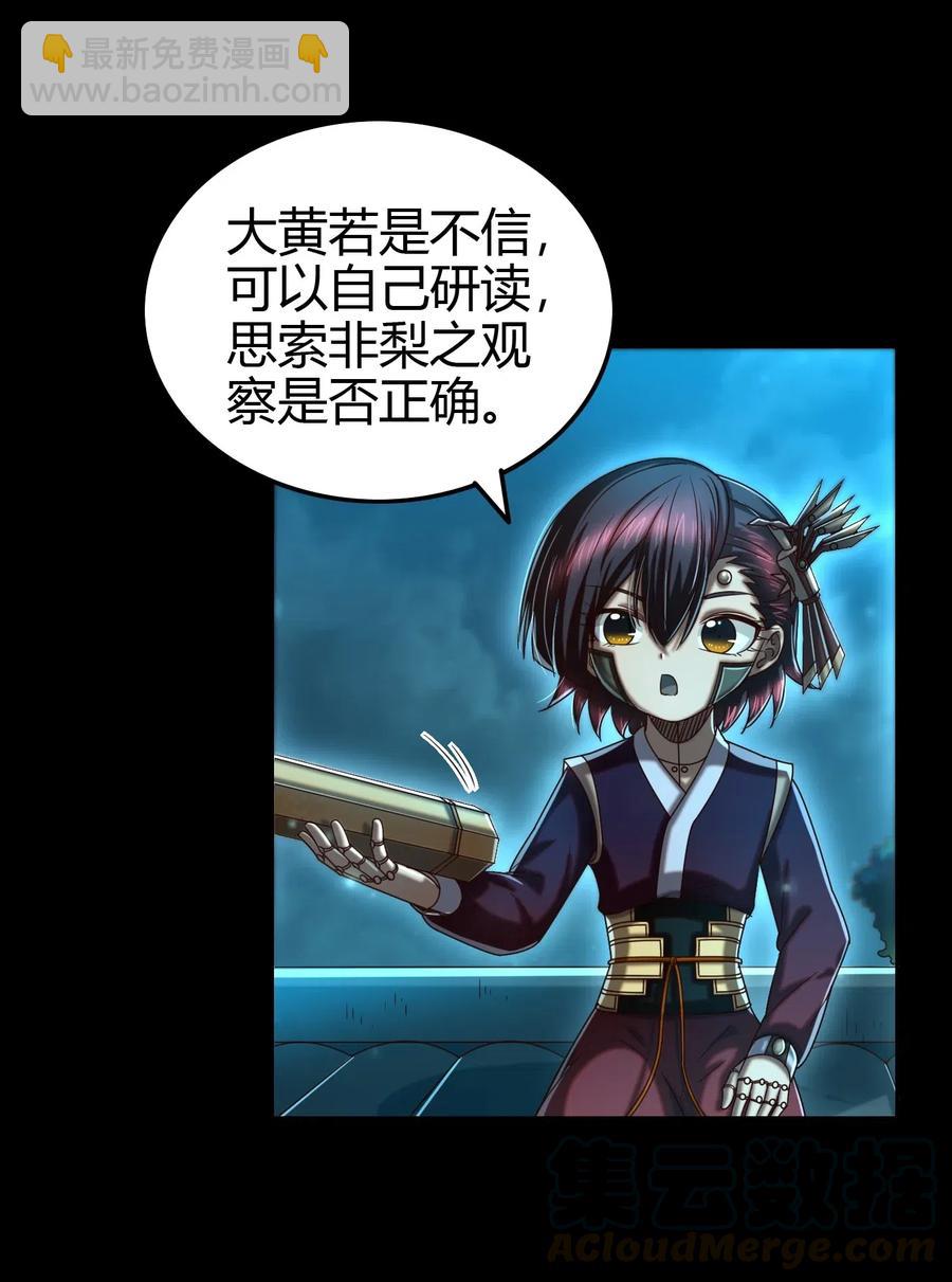 154 娘亲疼你6