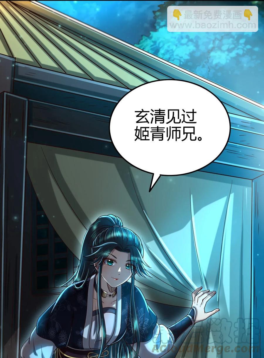 154 娘亲疼你61