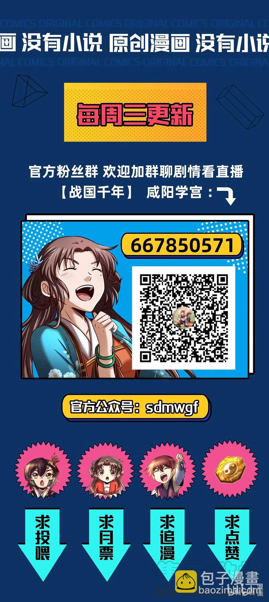 154 娘亲疼你64