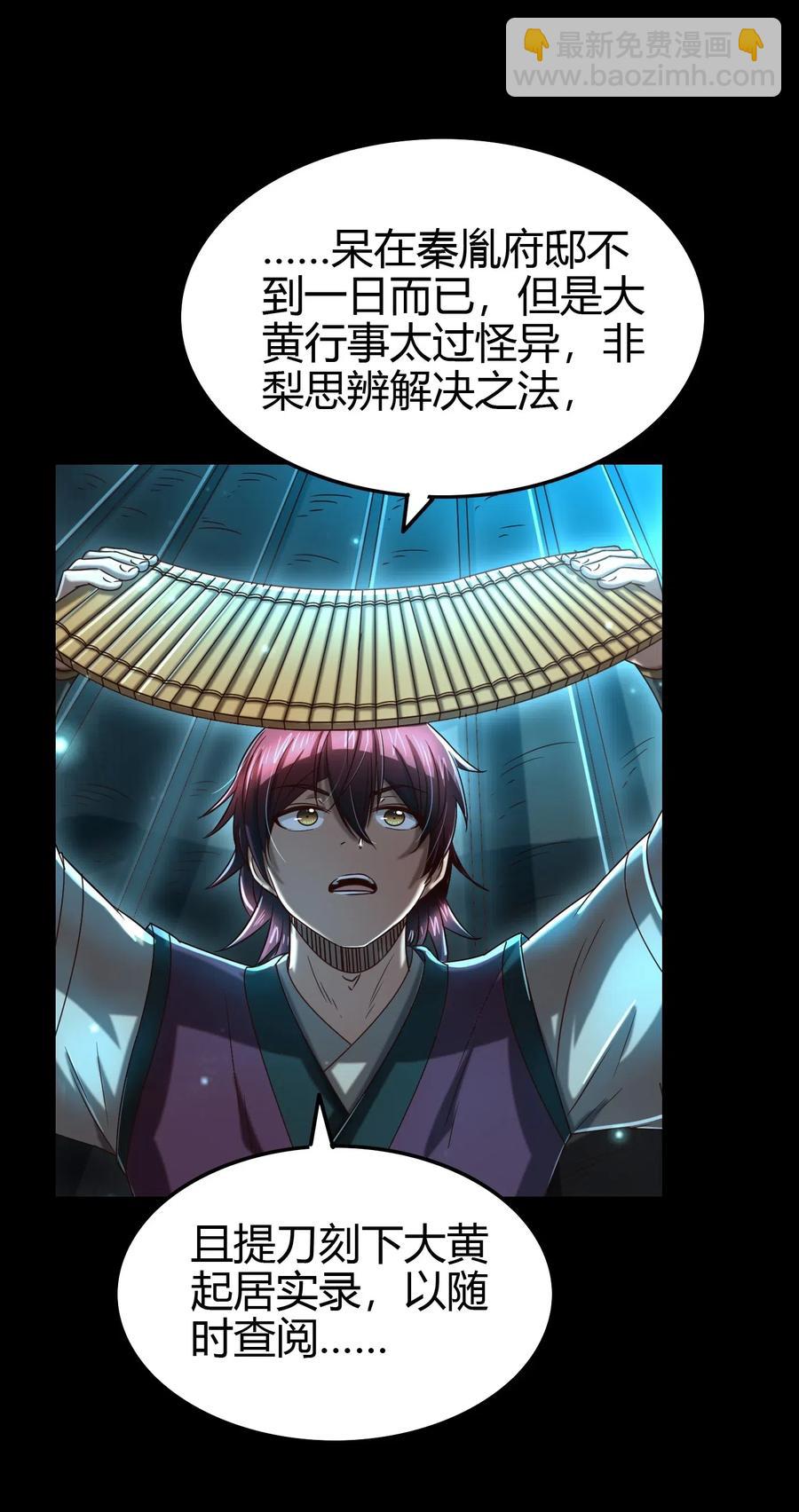 154 娘亲疼你7