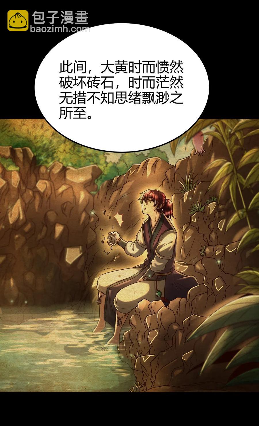 154 娘亲疼你8