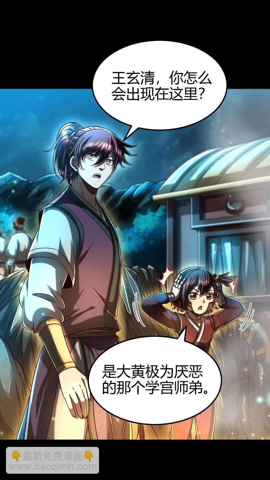 155 夜话1