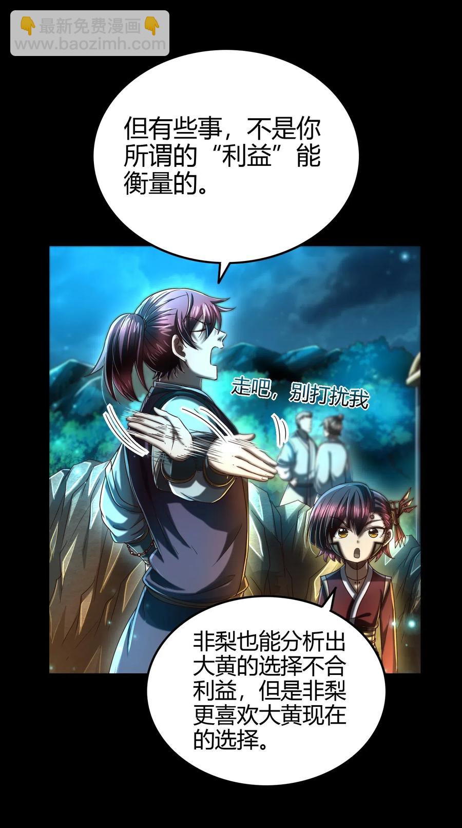 155 夜话10