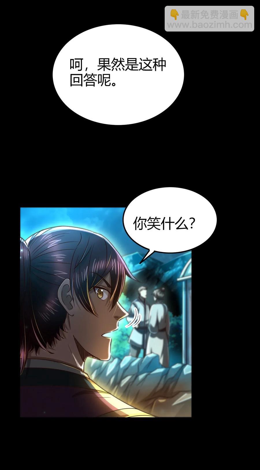 155 夜话11