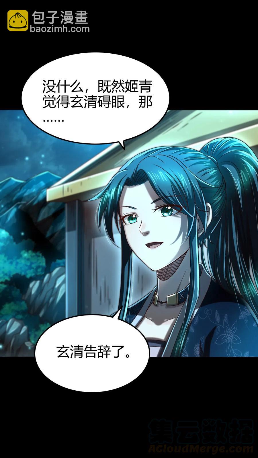 155 夜话12