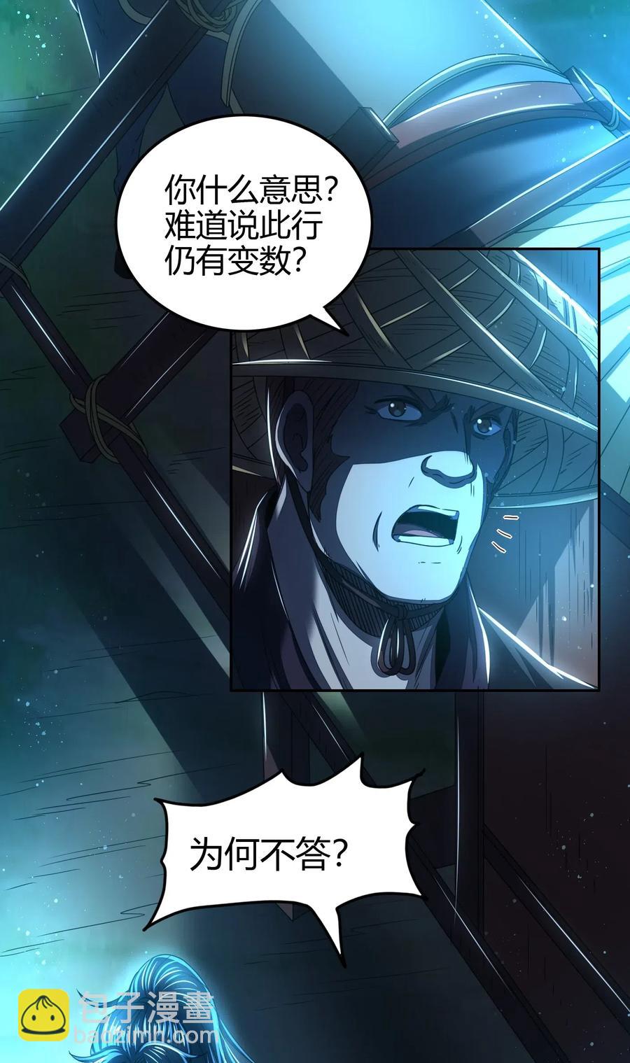155 夜话17