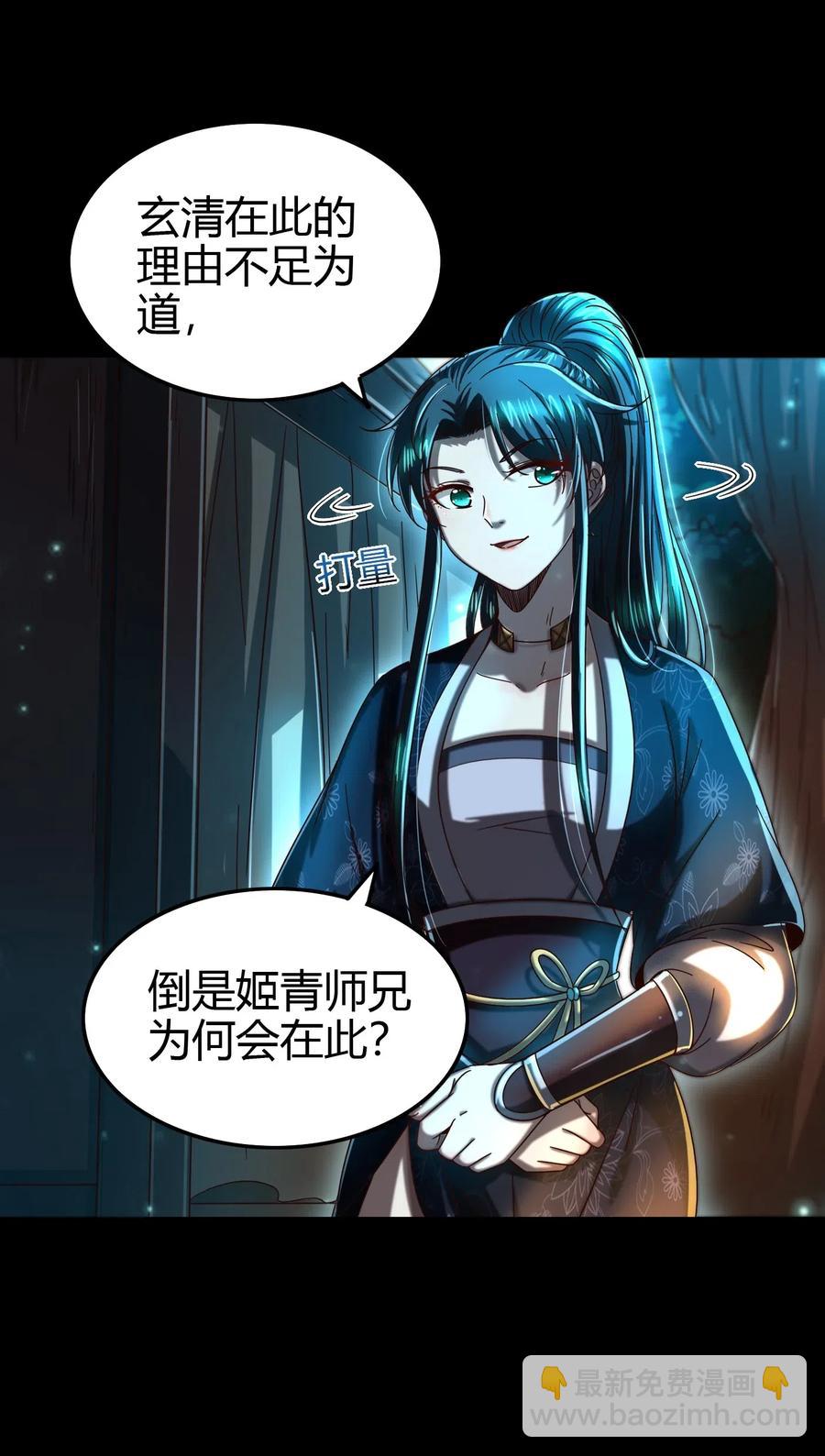 155 夜话2