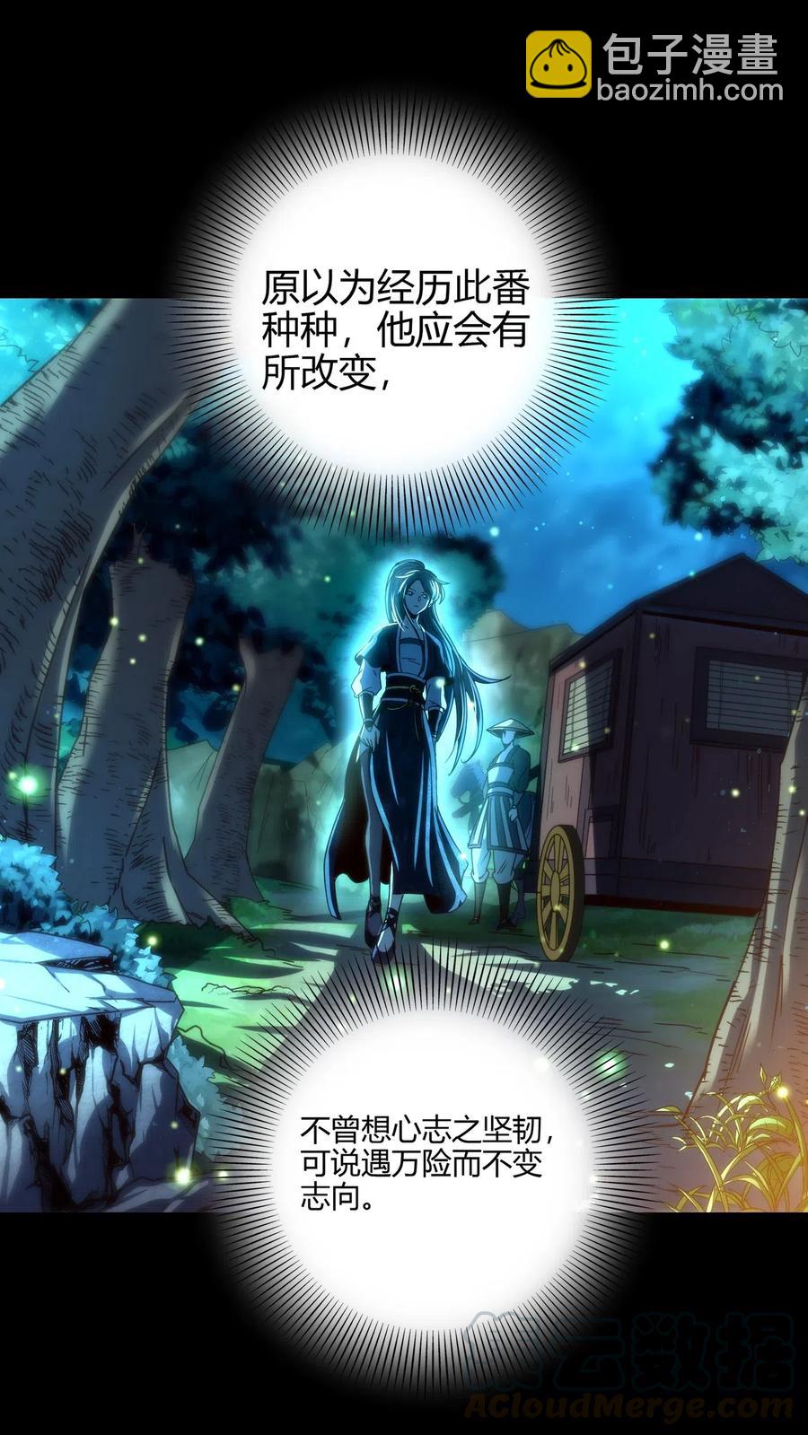 155 夜话21