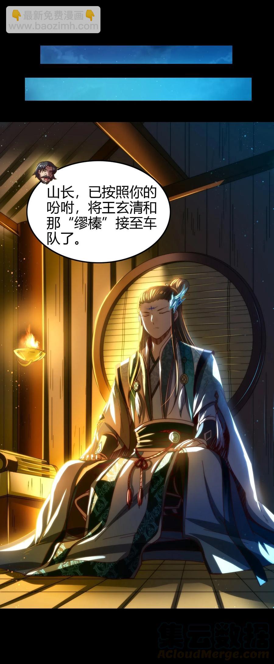 155 夜话24