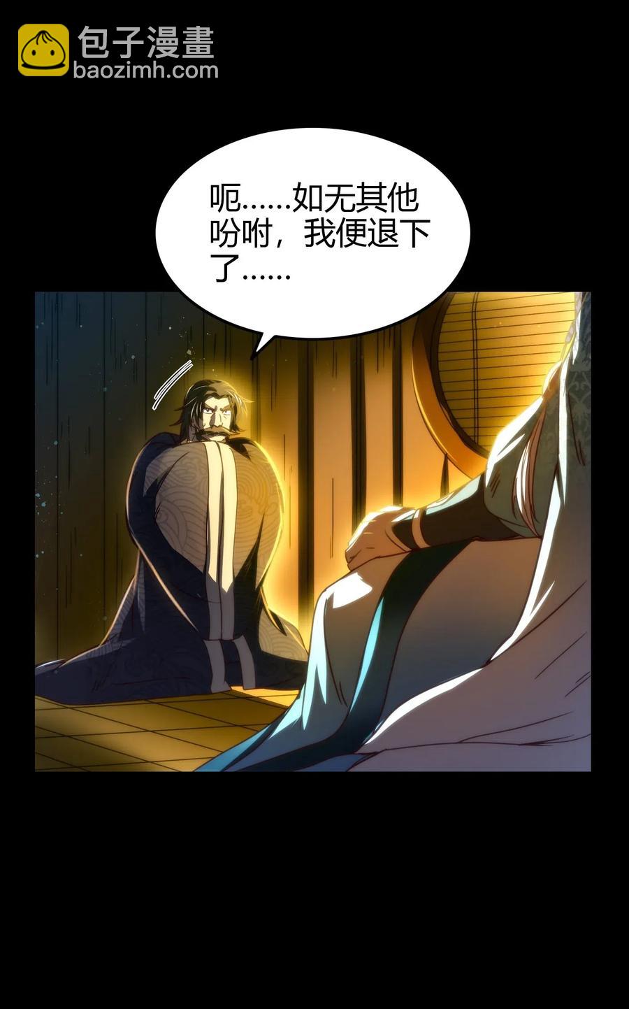 155 夜话25