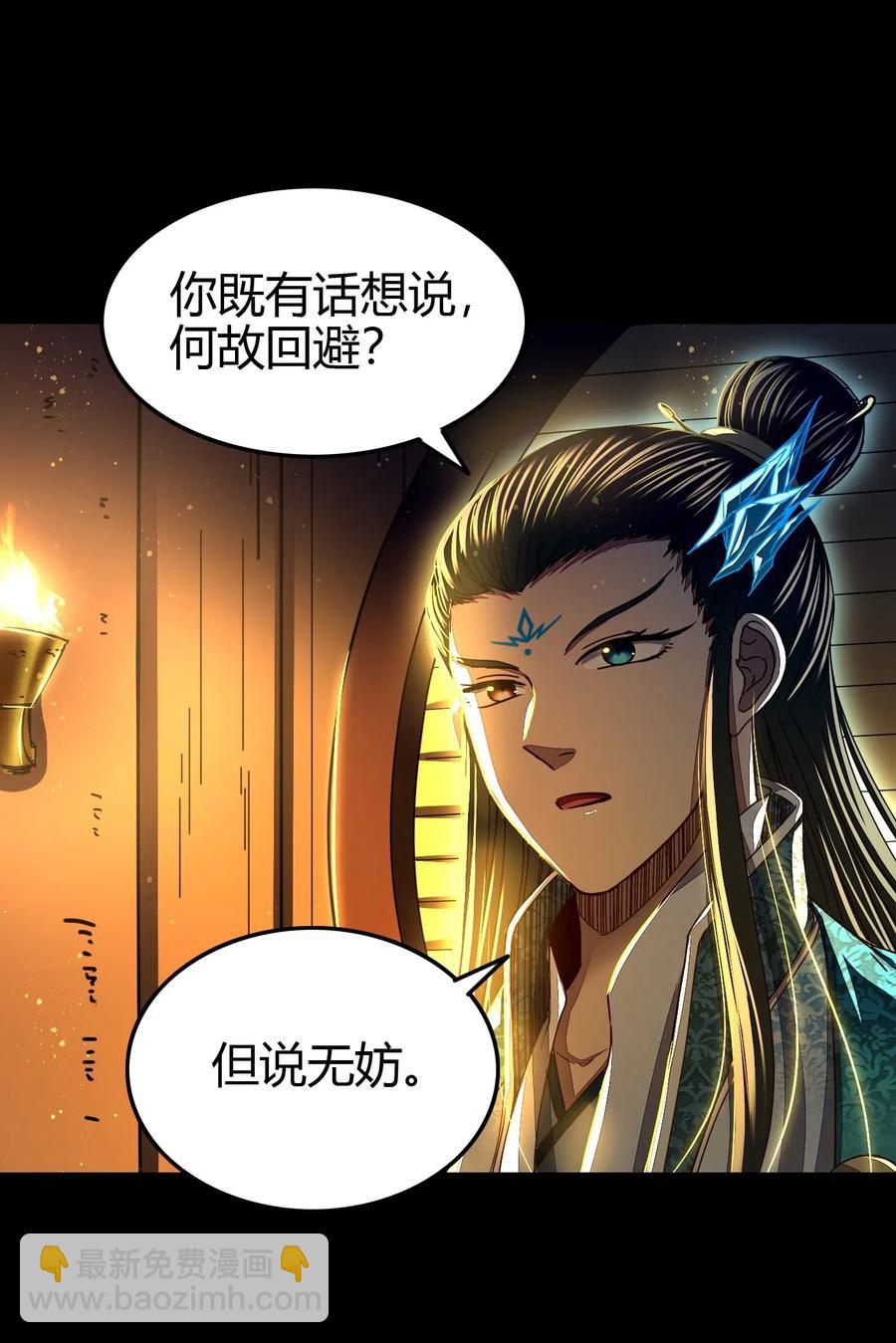 155 夜话26