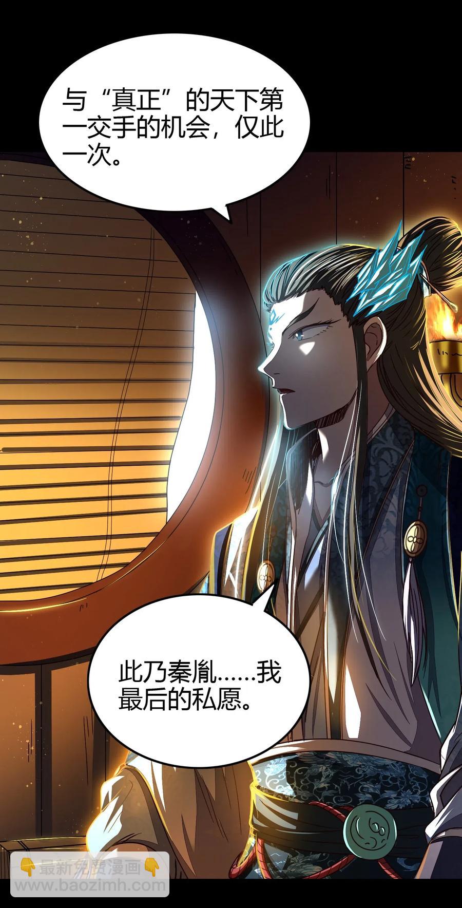 155 夜话28