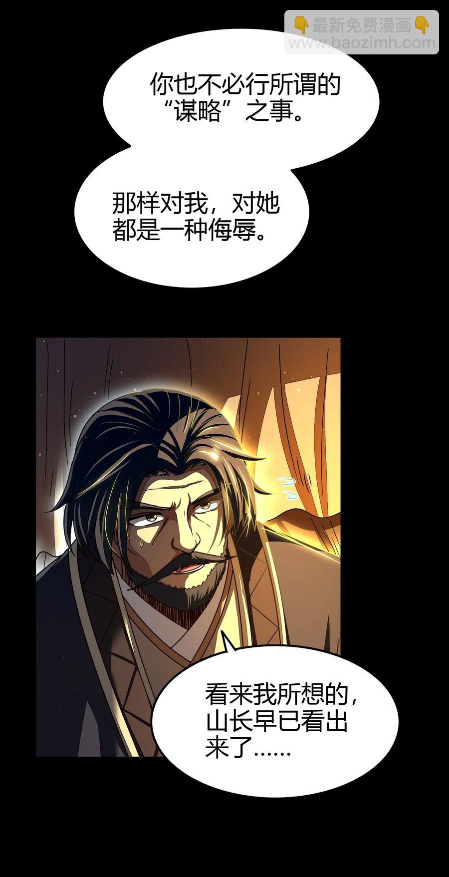 155 夜话29