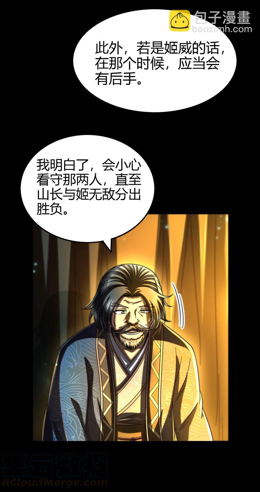 155 夜话33