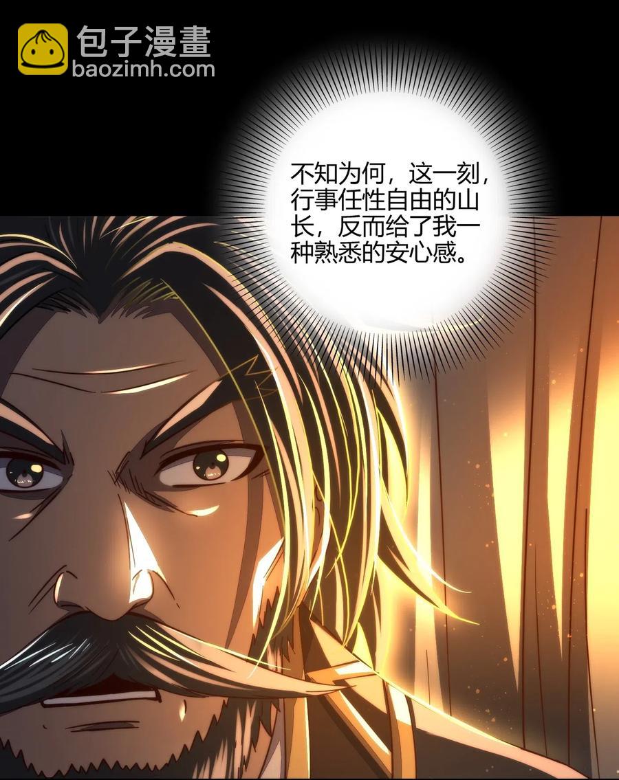 155 夜话34