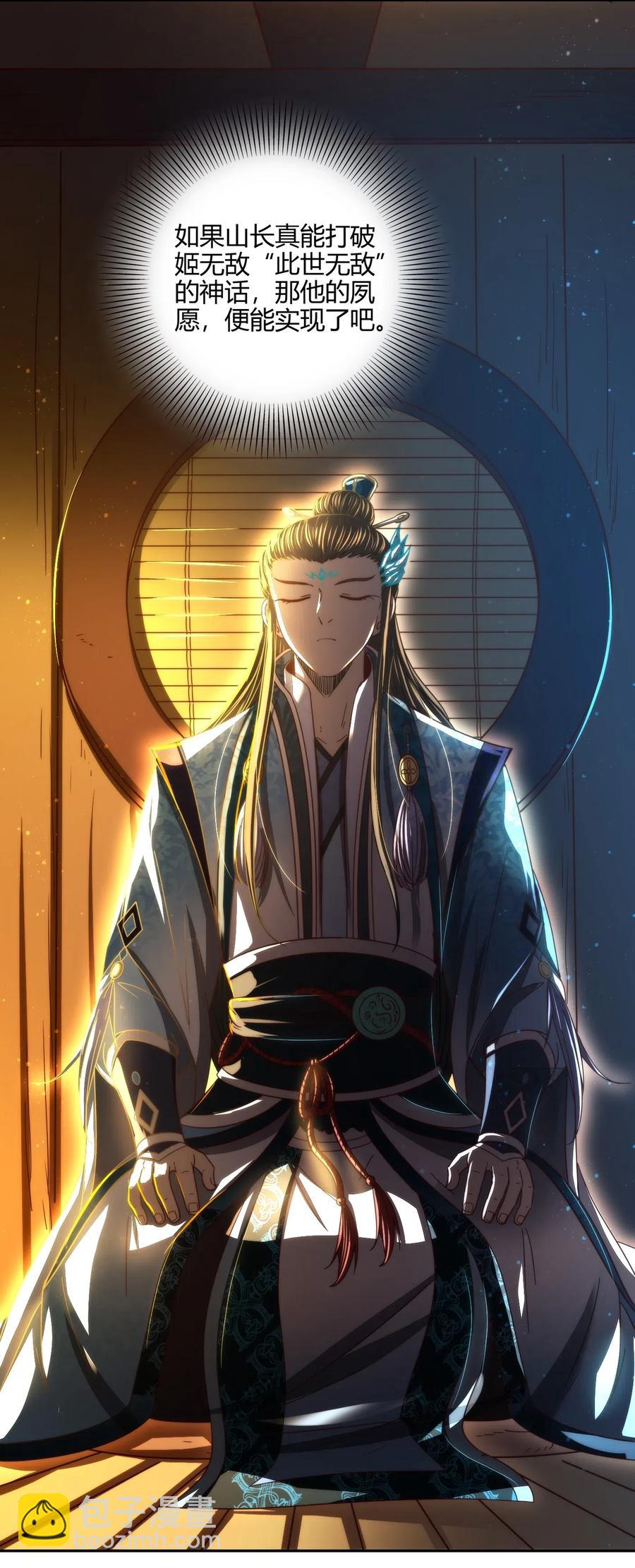 155 夜话35