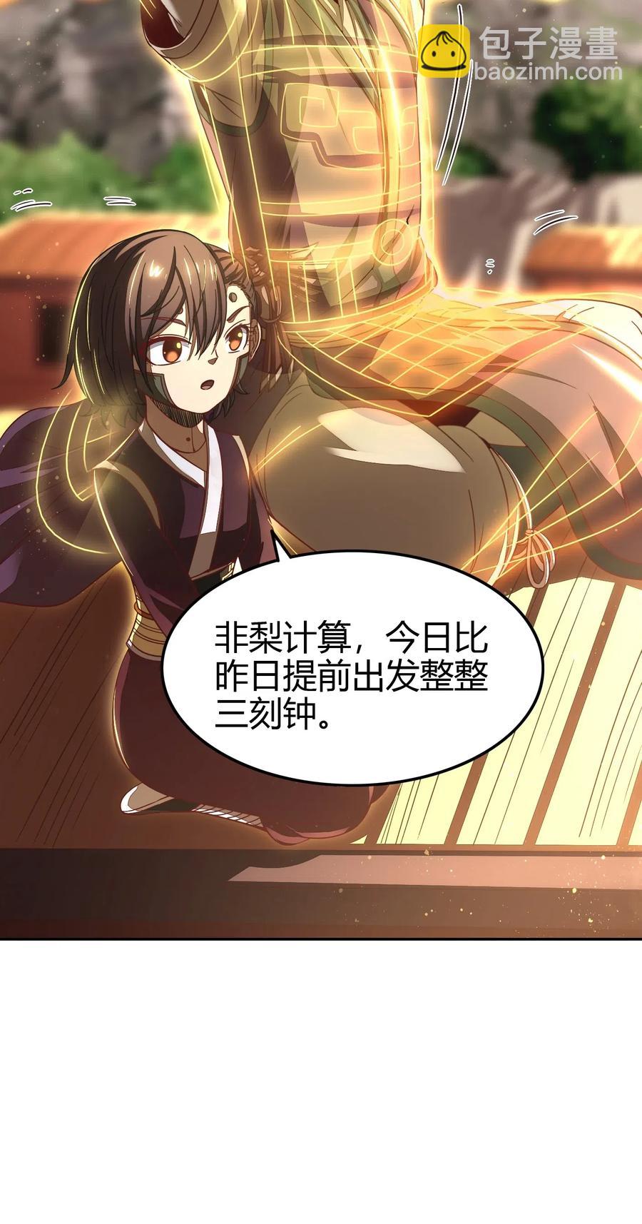155 夜话38