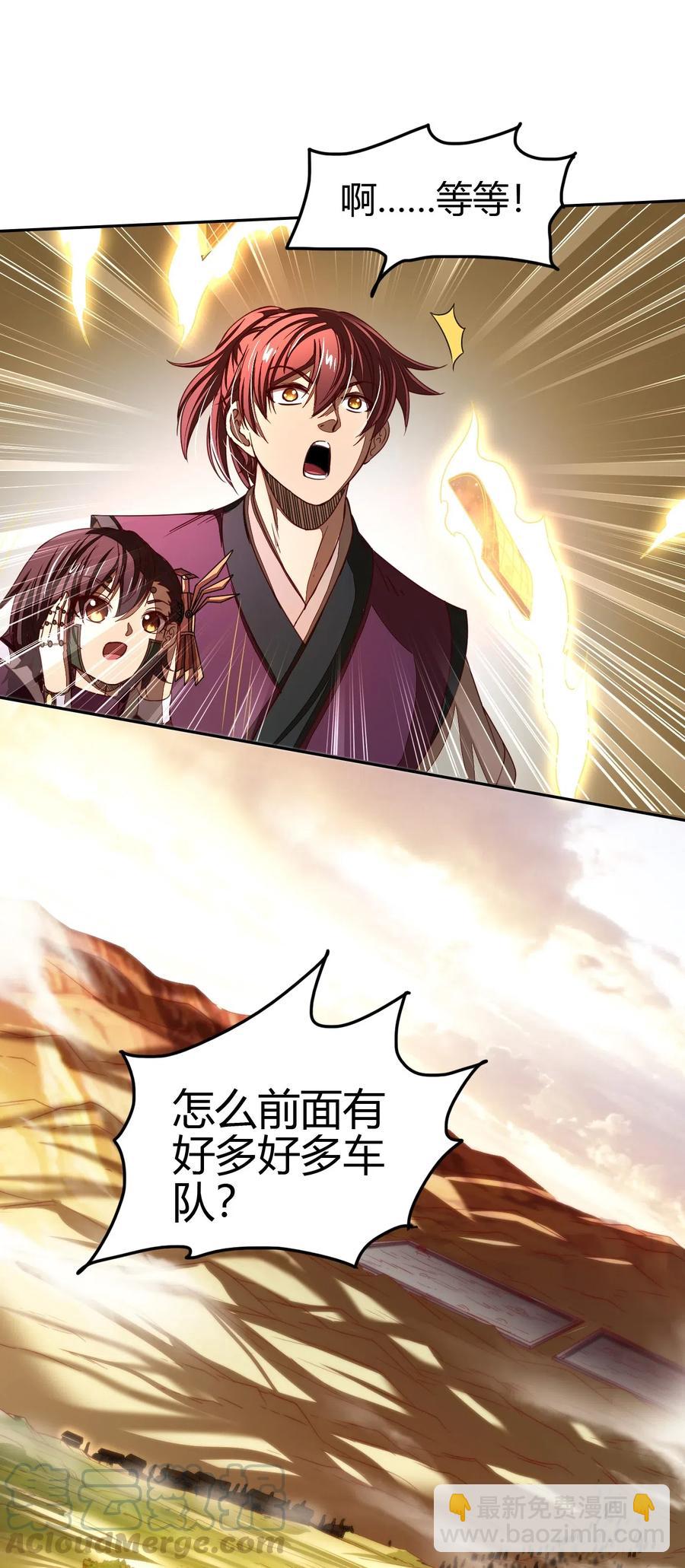 155 夜话39