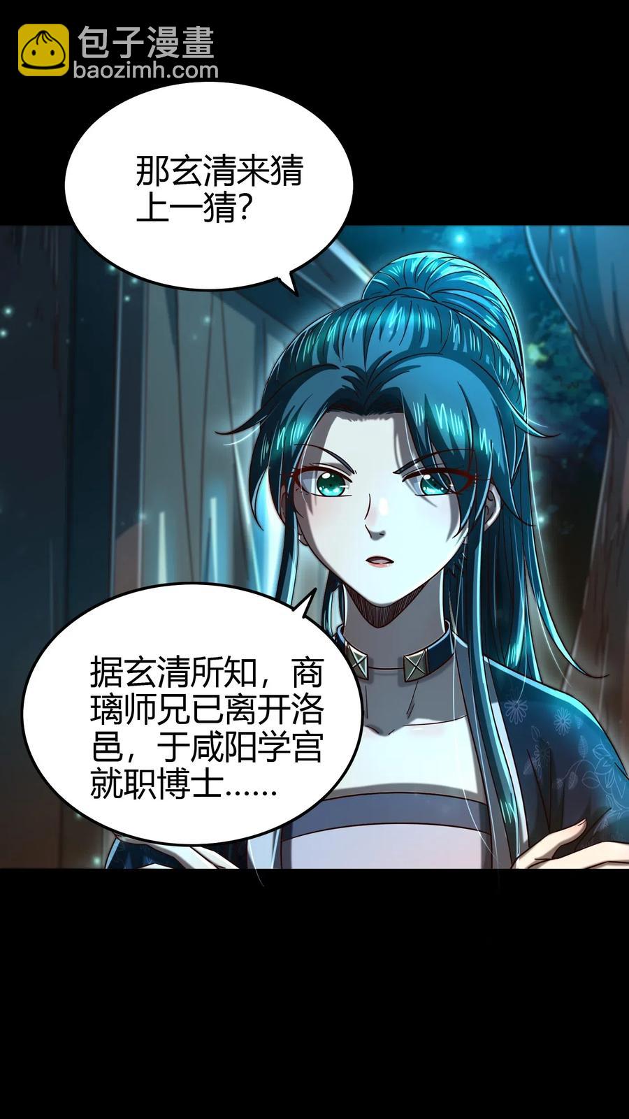 155 夜话4