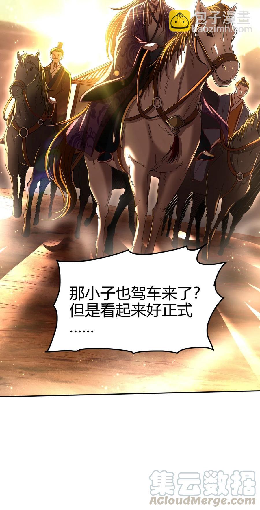 155 夜话42