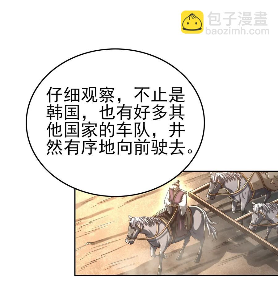 155 夜话43