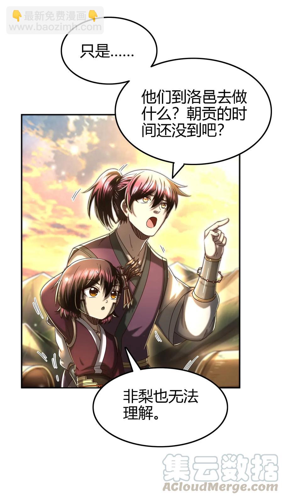 155 夜话45