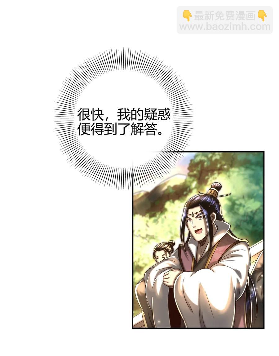 155 夜话46