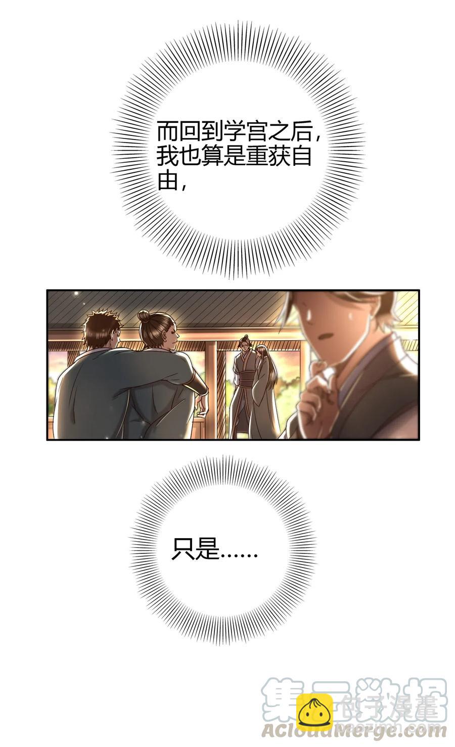 155 夜话48