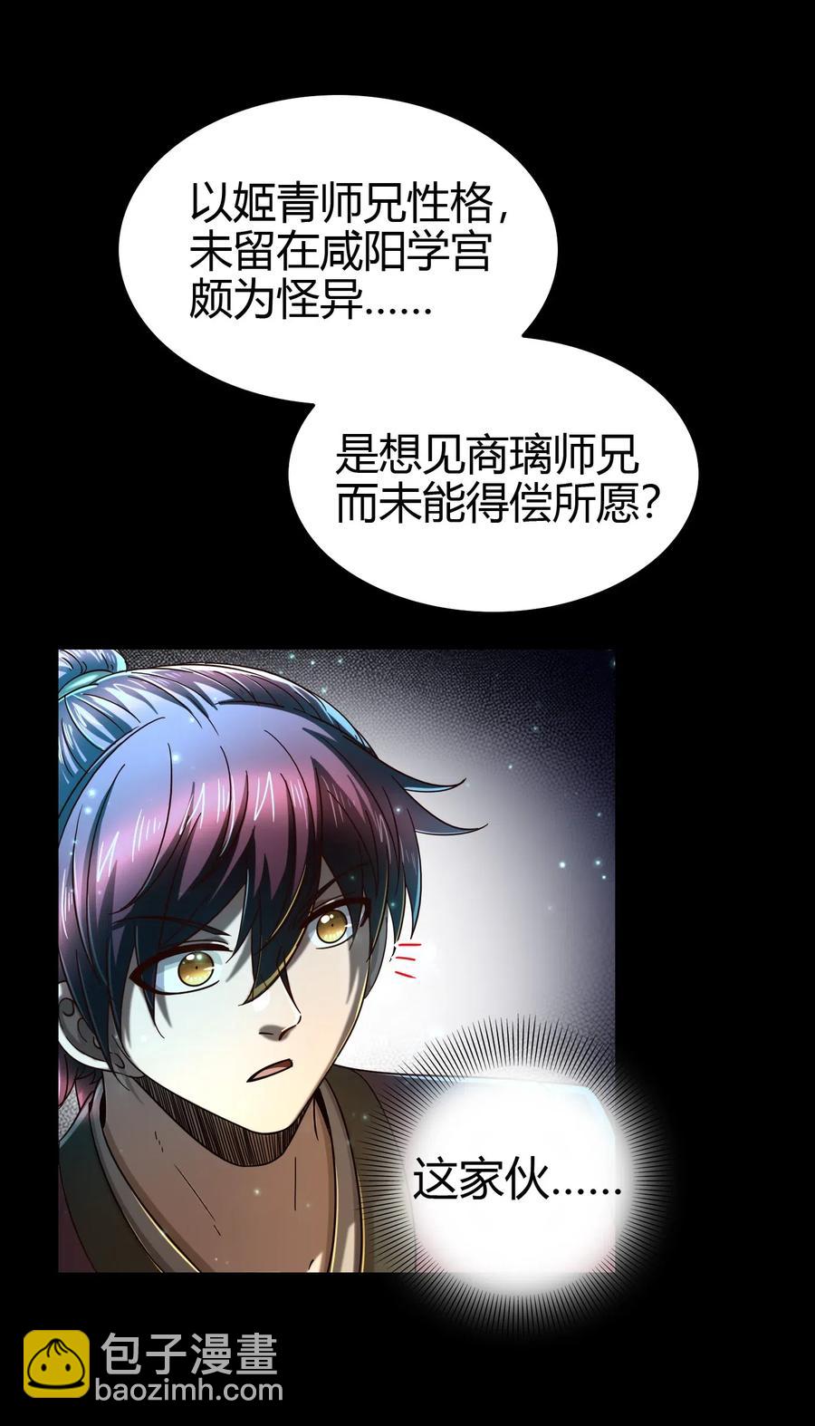 155 夜话5