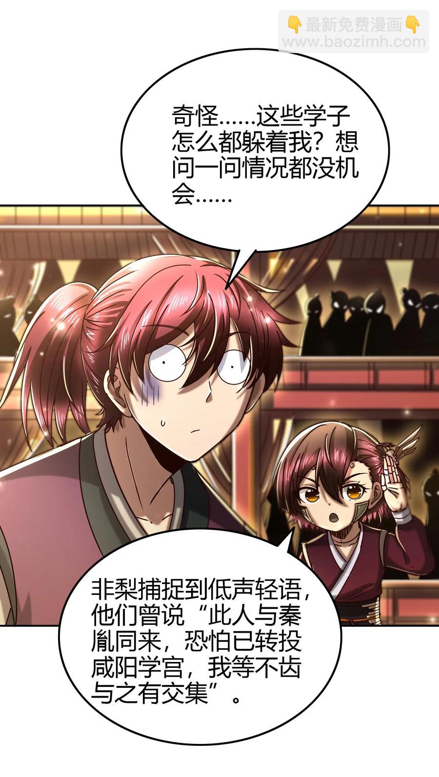 155 夜话54