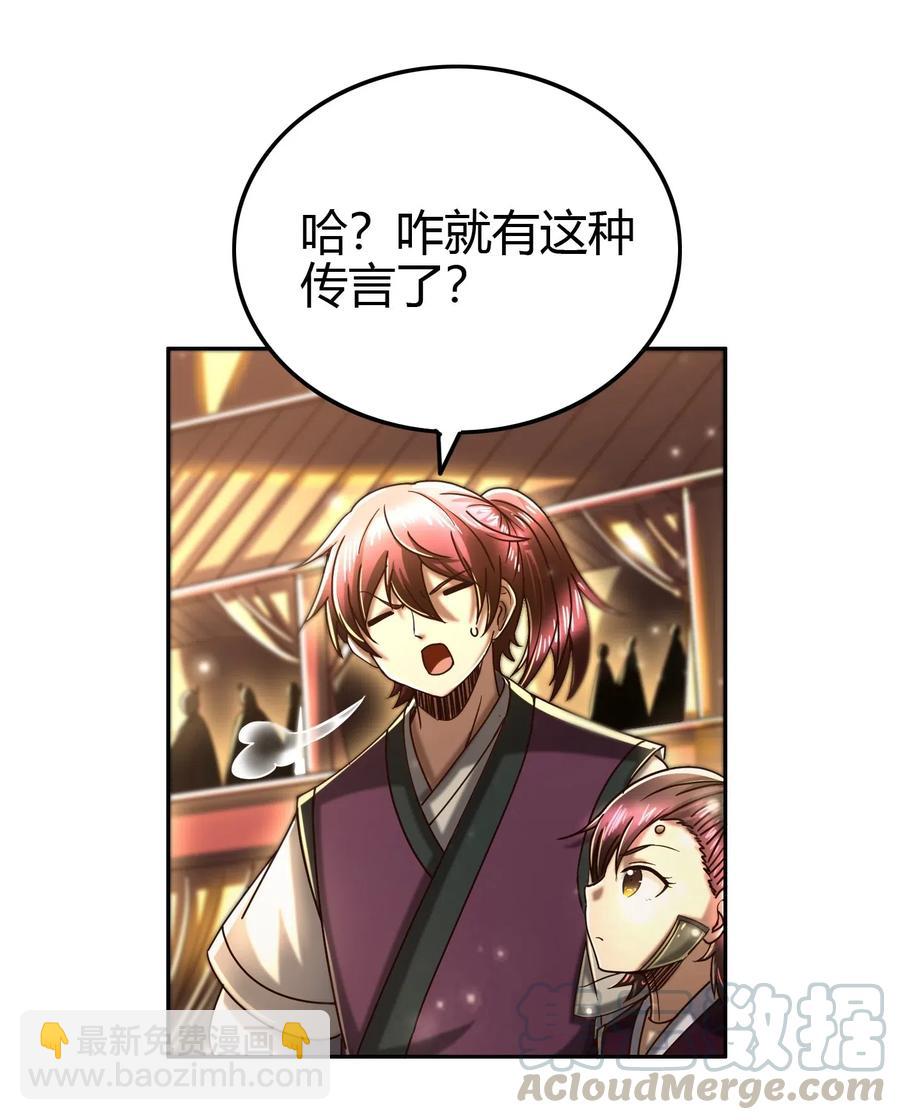 155 夜话55