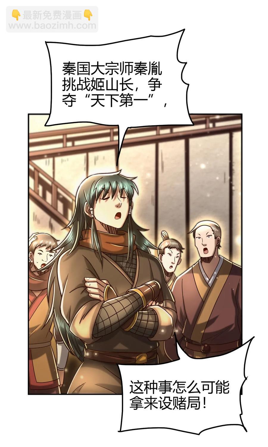 155 夜话57