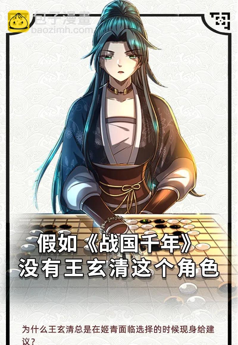 155 夜话59