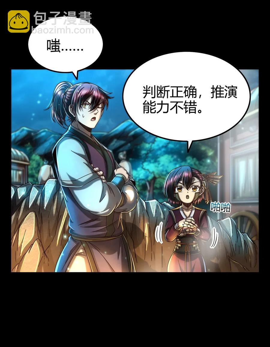 155 夜话7