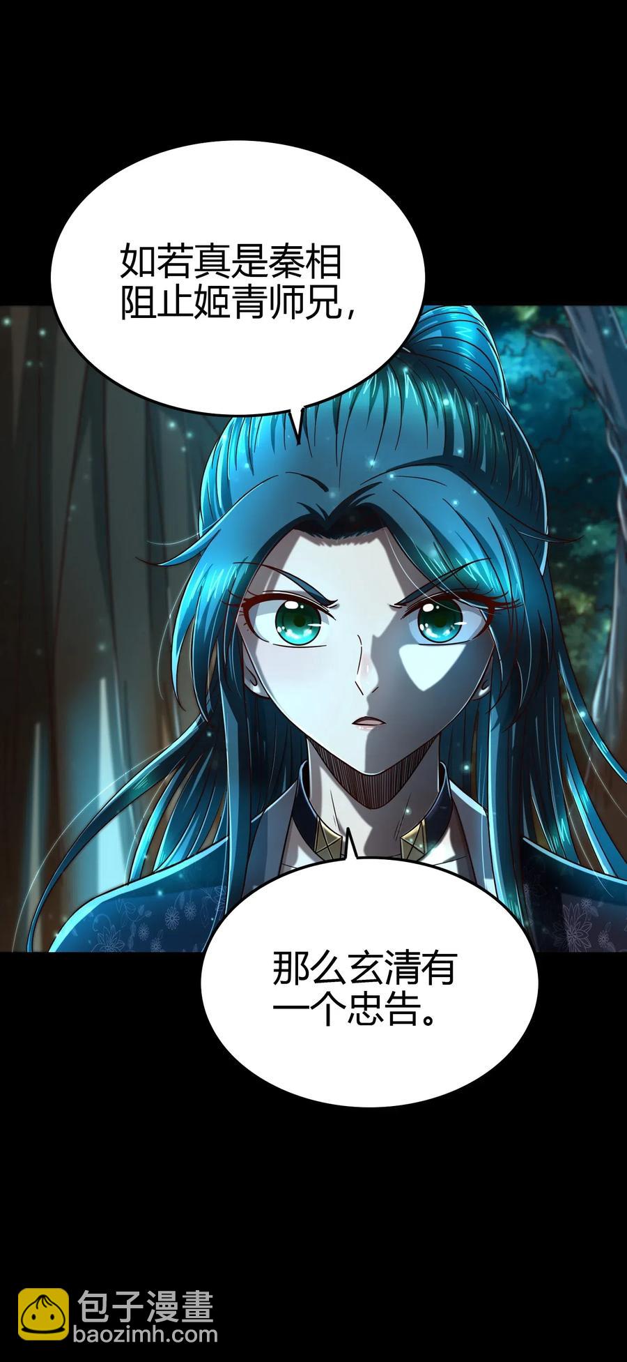 155 夜话8