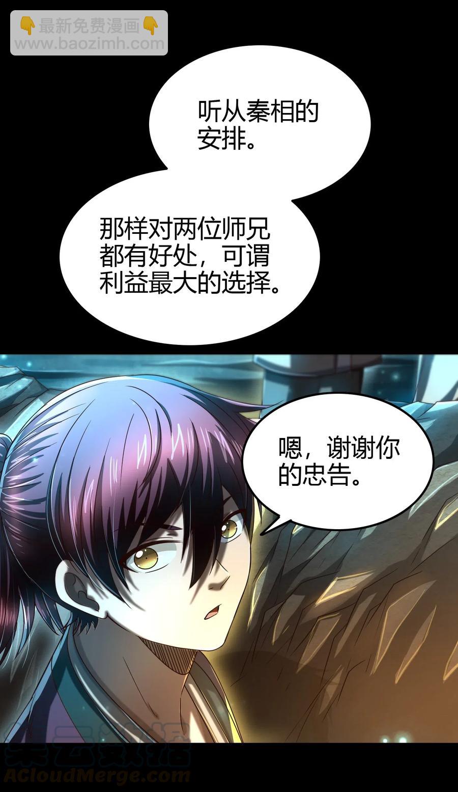 155 夜话9