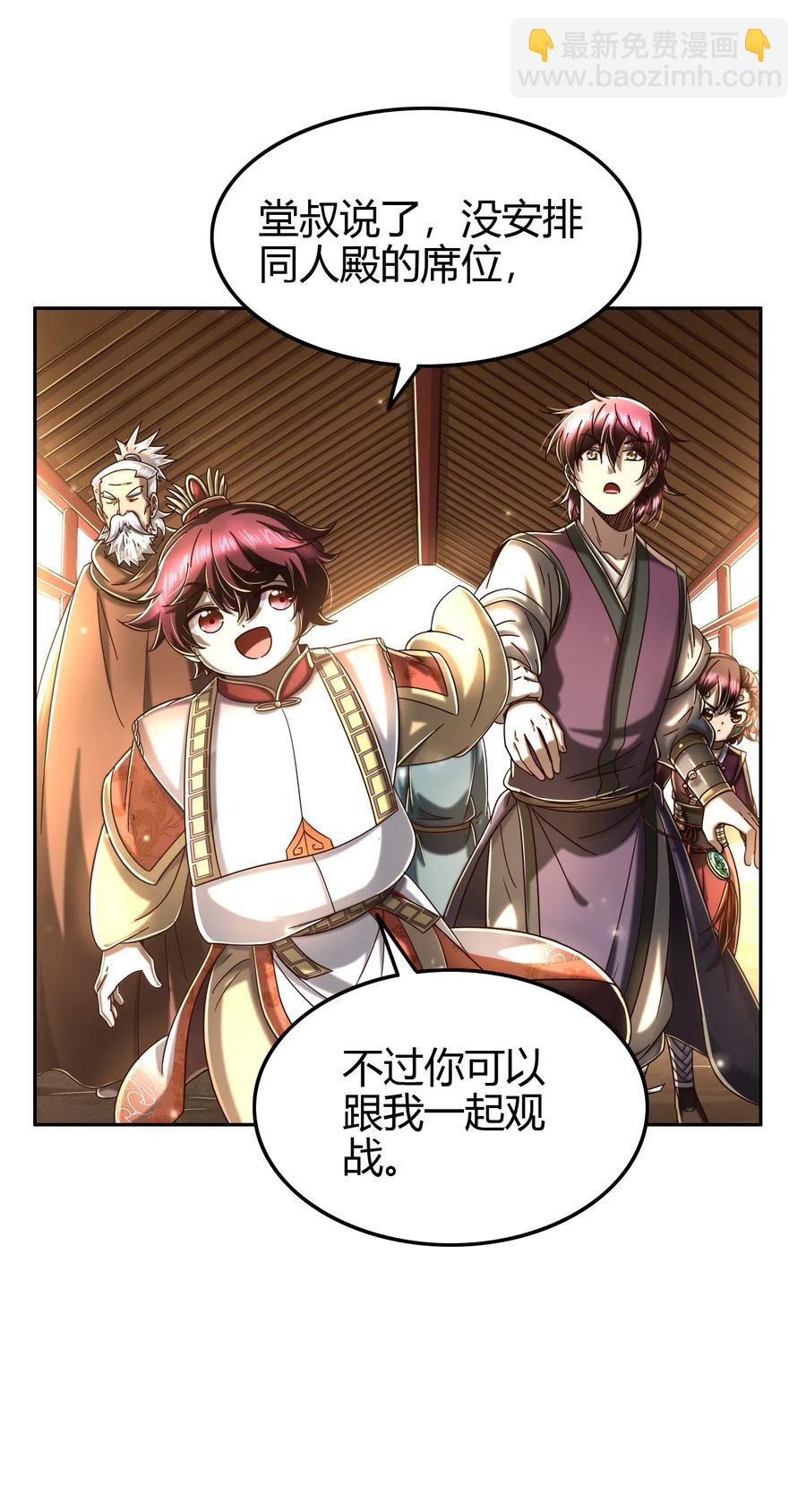 156 祭武11
