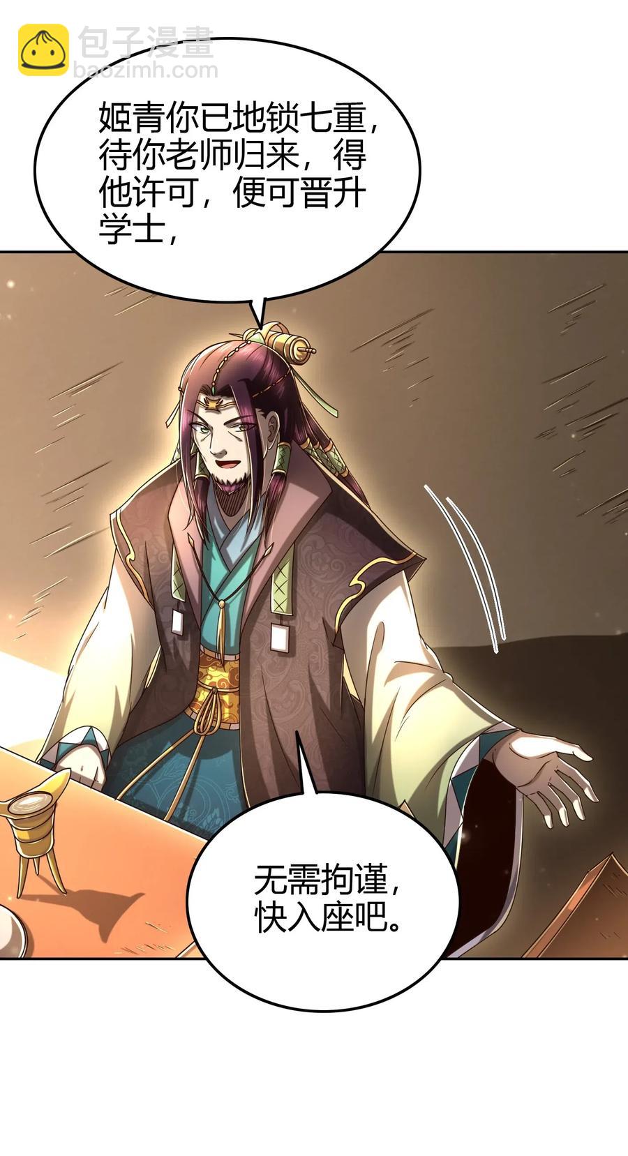 156 祭武16