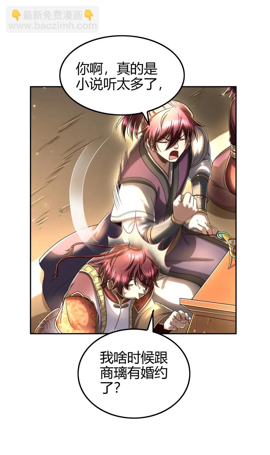 156 祭武19