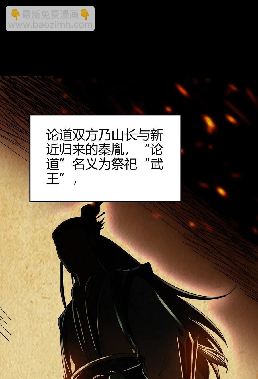 156 祭武2