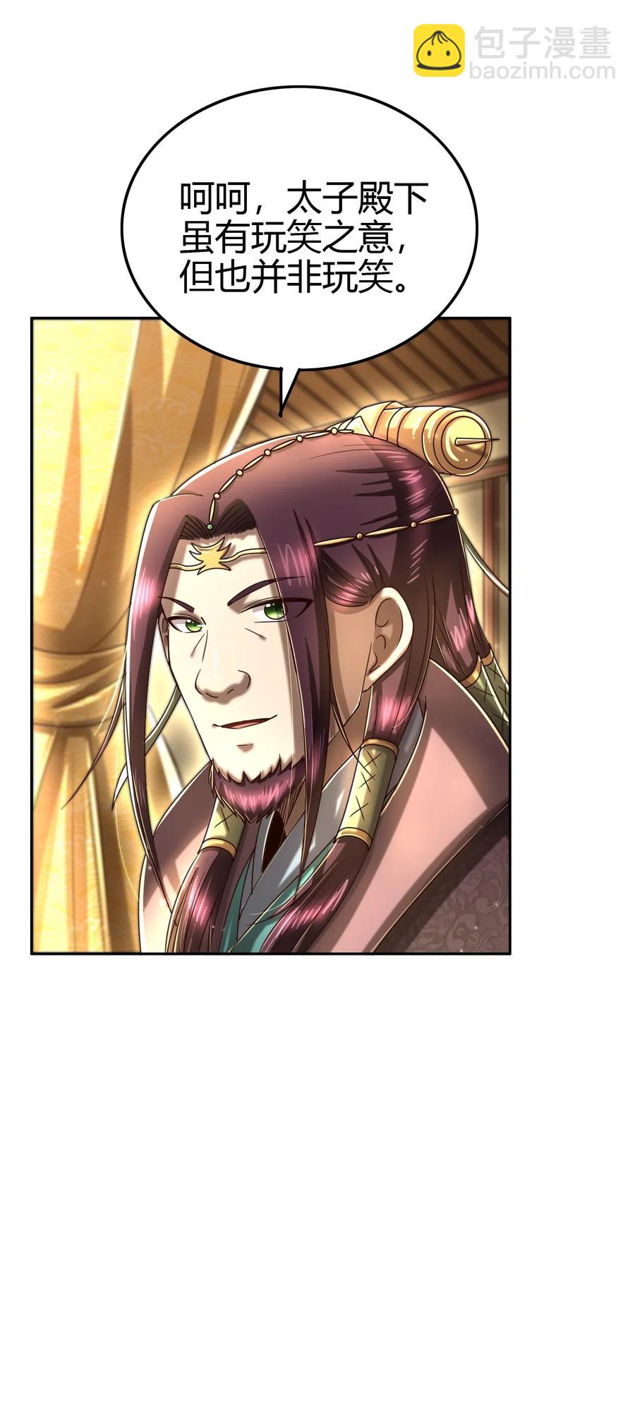 156 祭武20
