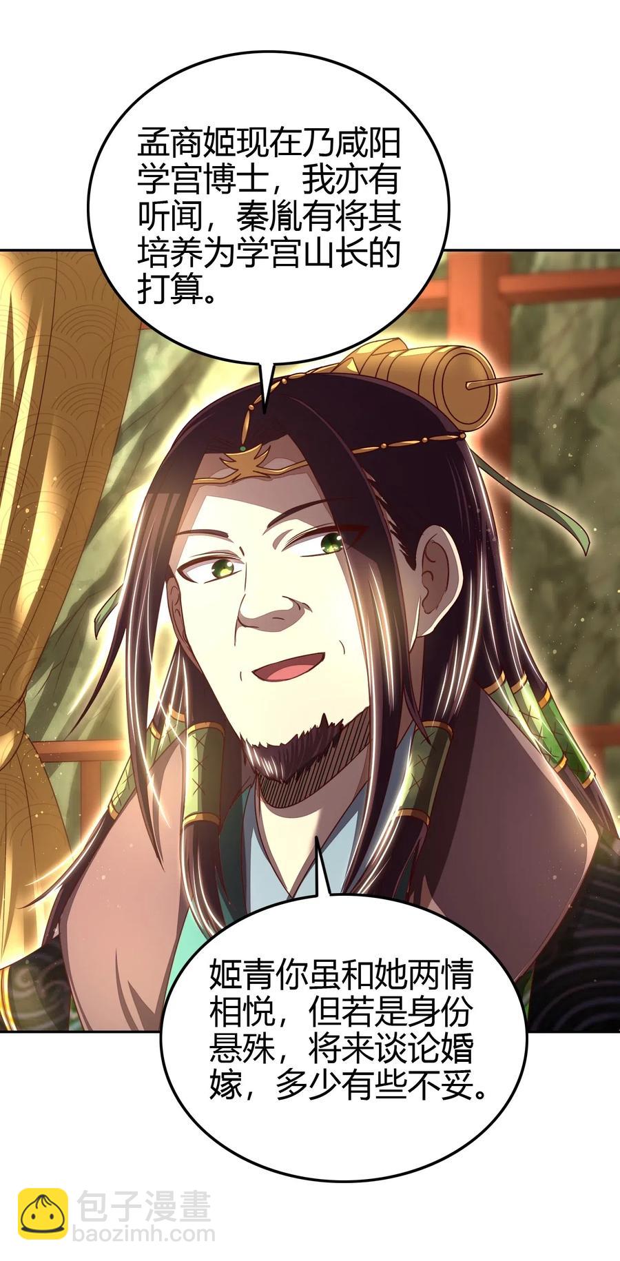 156 祭武22