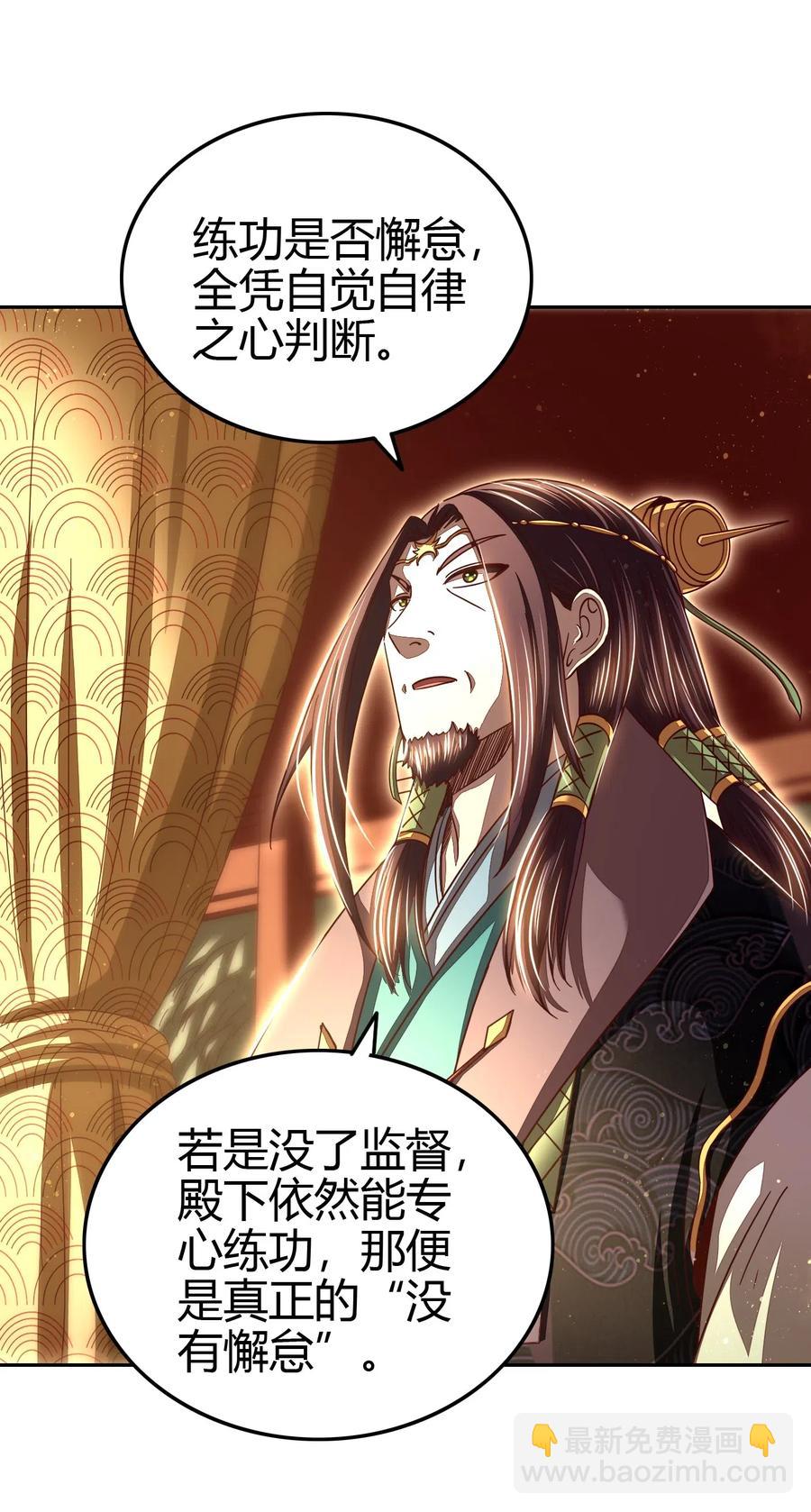156 祭武28